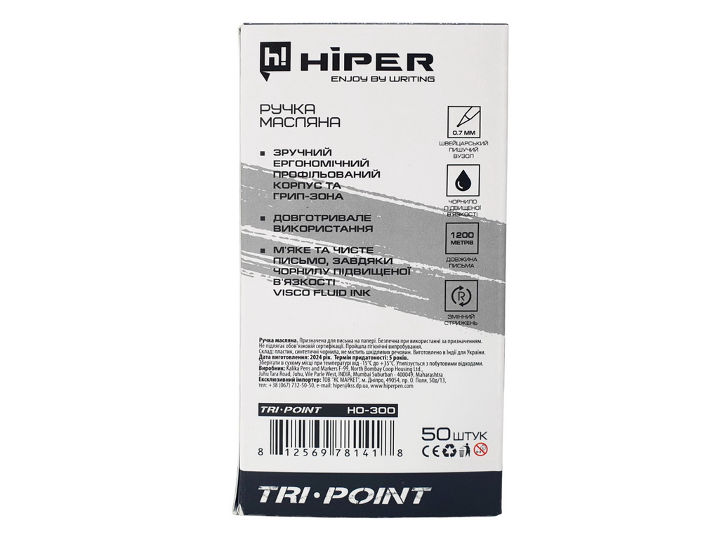 Ручка масляная HIPER TRI POINT HO-300 0,7 мм (черная) 4