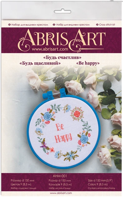 Набір для вишивки хрестиком "Будь щасливий", AHM-001 1