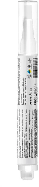 Масло для ногтей и кутикулы с маслом макадамии и витамином Е Apple&Cinnamon Shelly 3 мл, 289672 1