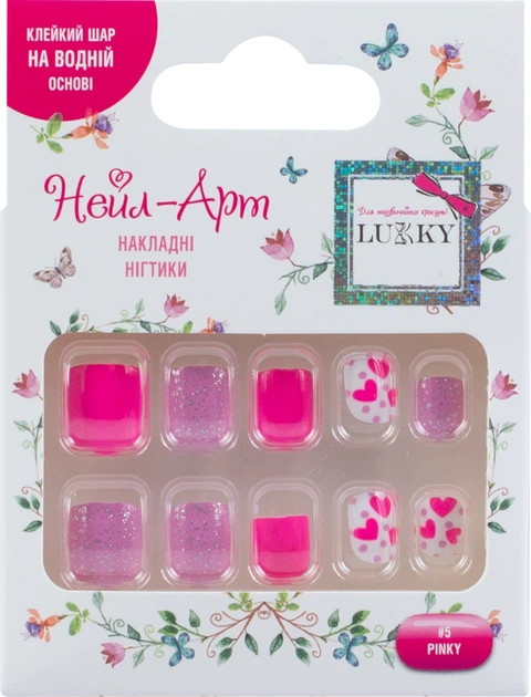 Детские накладные ногти на липкой основе "Pinky" Lukky, 10 шт, T19426