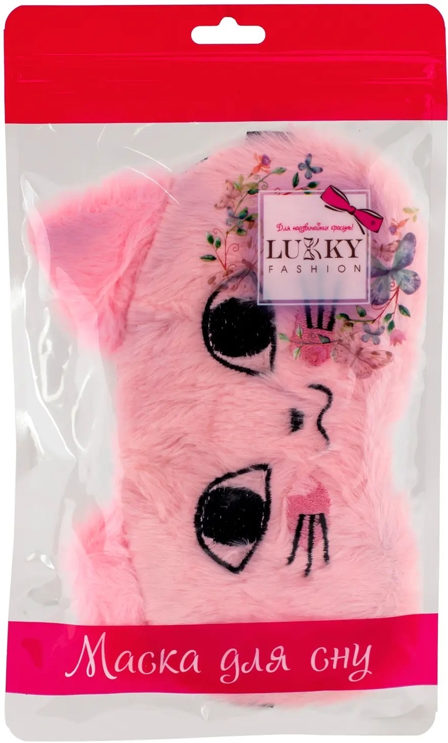 Маска для сну "Рожеве кошеня", Lukky, T20890 1