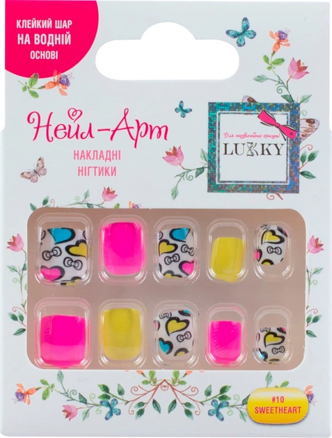 Дитячі накладні нігті на липкій основі "Sweetheart" Lukky, 10 шт, T19431