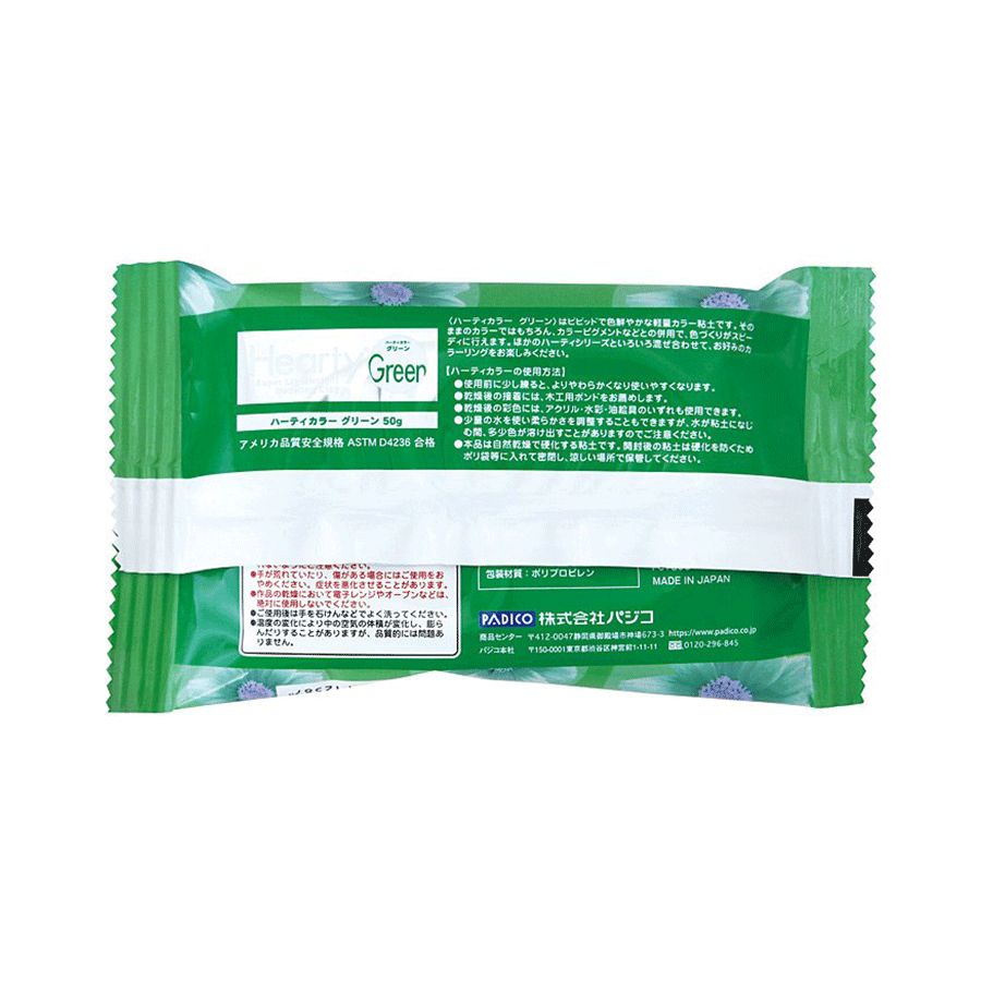 Пластика самозастигаюча Hearty, Зелена, 50 г, Padico 1