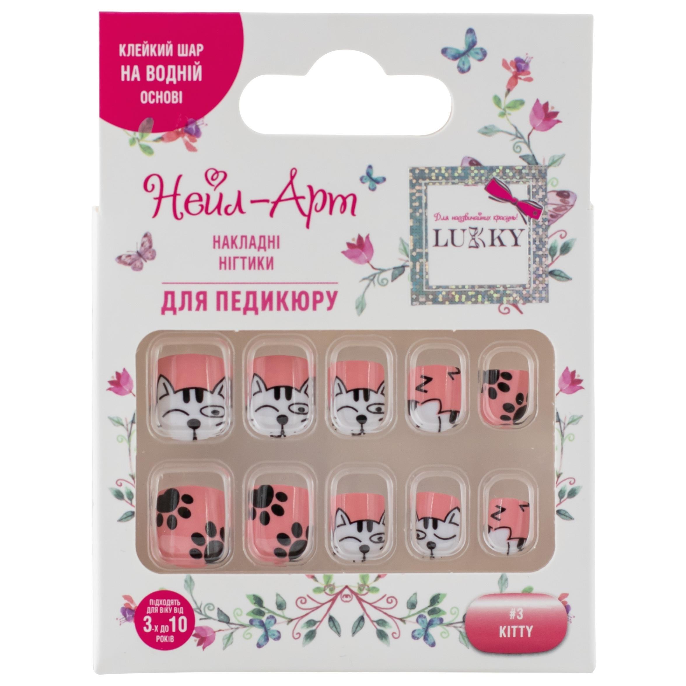 Дитячі накладні нігті для педикюру на липкій основі багаторазового використання (10шт) KITTY, T25270