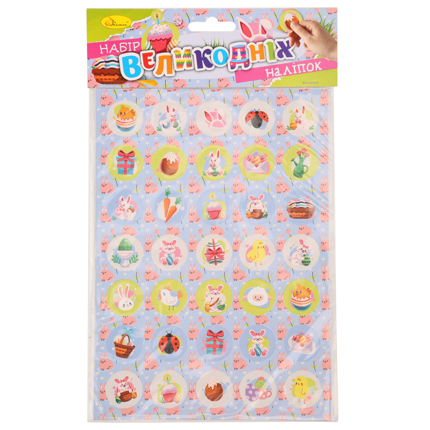 Набір великодніх наліпок А5, НС-А5-14 2