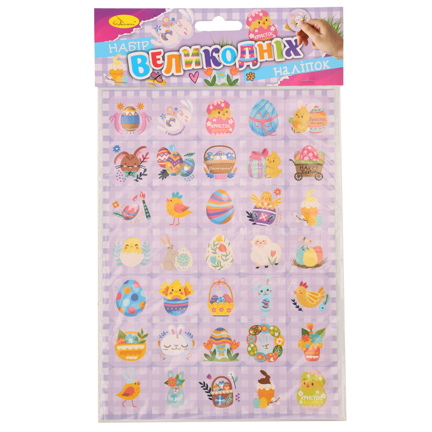 Набір великодніх наліпок А5, НС-А5-14 4
