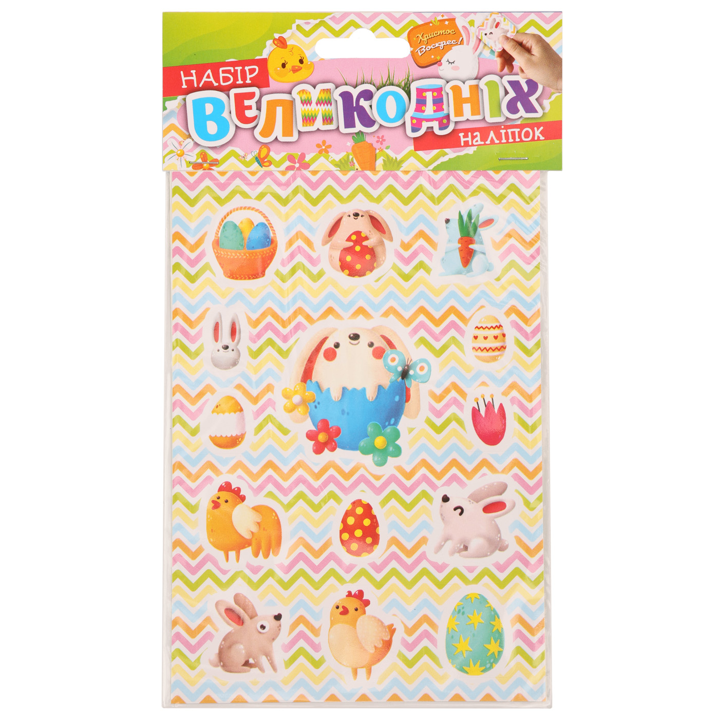 Набір великодніх наліпок B6, НС-В6-14 2