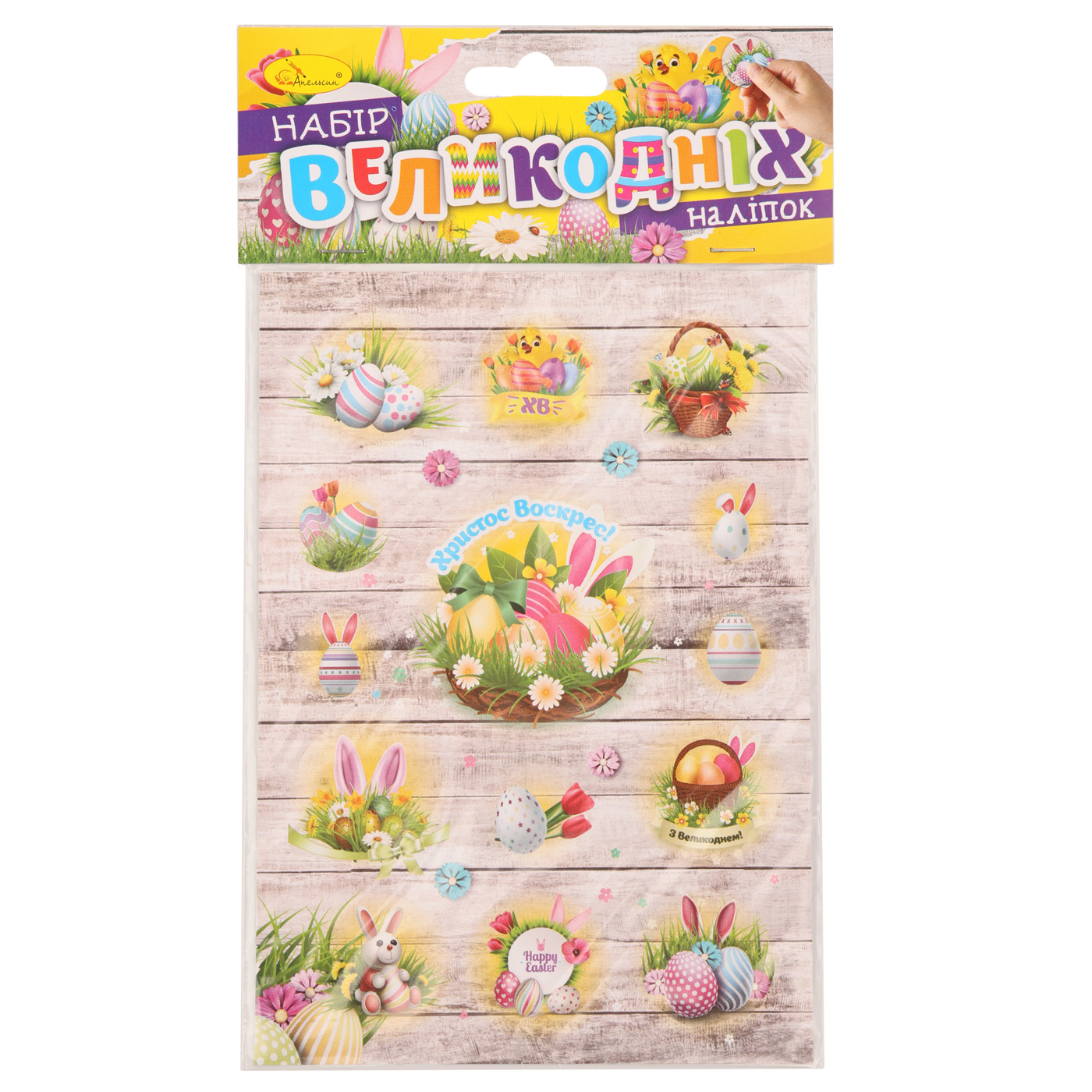 Набір великодніх наліпок B6, НС-В6-14