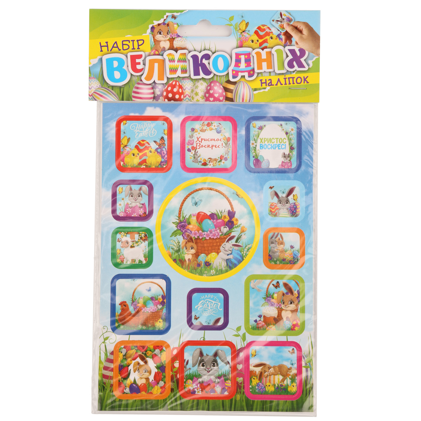 Набір великодніх наліпок B6, НС-В6-14 4