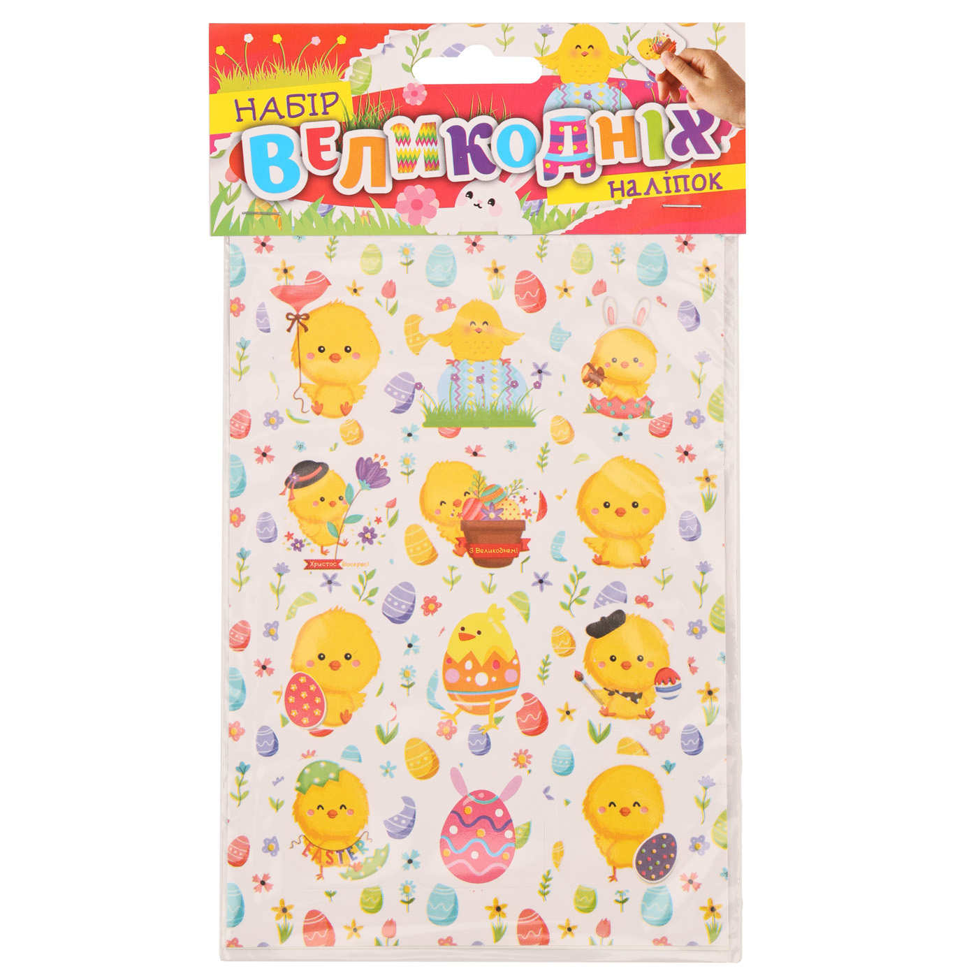 Набір великодніх наліпок B6, НС-В6-14 6