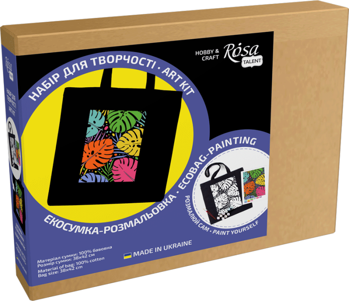 Набор, экосумка-раскраска, черная, "Тропические листья", хлопок 240 г/м2, 38*42 см, ROSA Talent 2