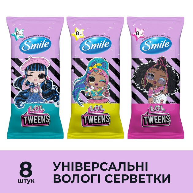 Серветки вологі Смайл Ліцензійні герої 8шт «MGA», 42139125 1