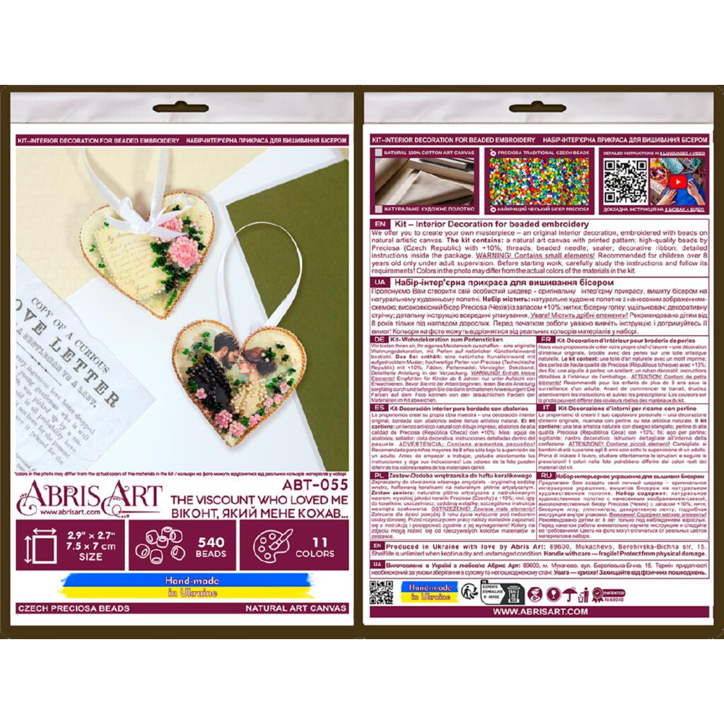 Набор для вышивания бисером интерьерного украшения на натуральном художественном холсте "Виконт, который меня любил…", ABT-055 4