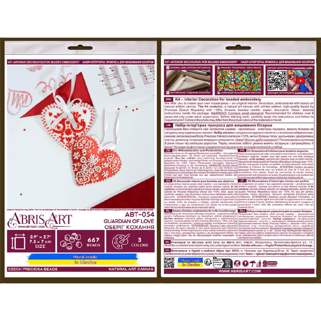 Набор для вышивки бисером интерьерного украшения на натуральном художественном холсте "Оберег любви", ABT-054 4