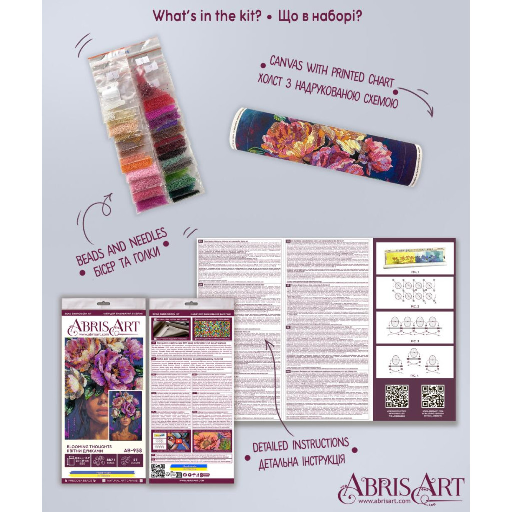 Набор для вышивки бисером на натуральном художественном холсте "Квітни думками", AB-958 5