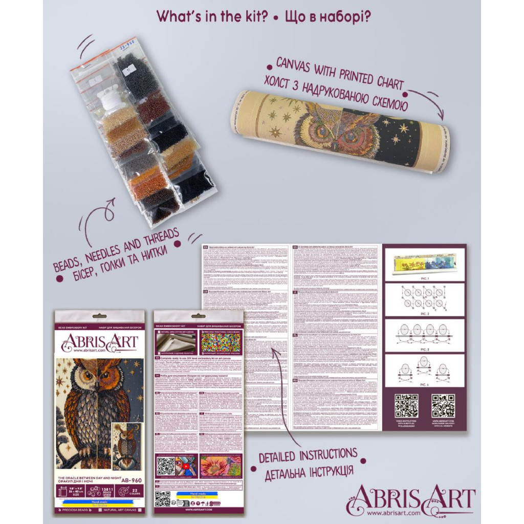 Набор для вышивки бисером на натуральном холсте "Оракул дня и ночи", AB-960 5