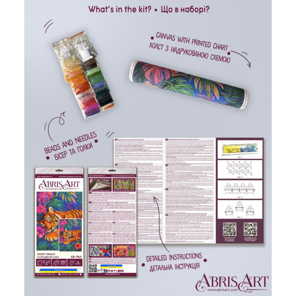 Набір для вишивання бісером на натуральному художньому холсті "Солодкий сон", AB-964 4