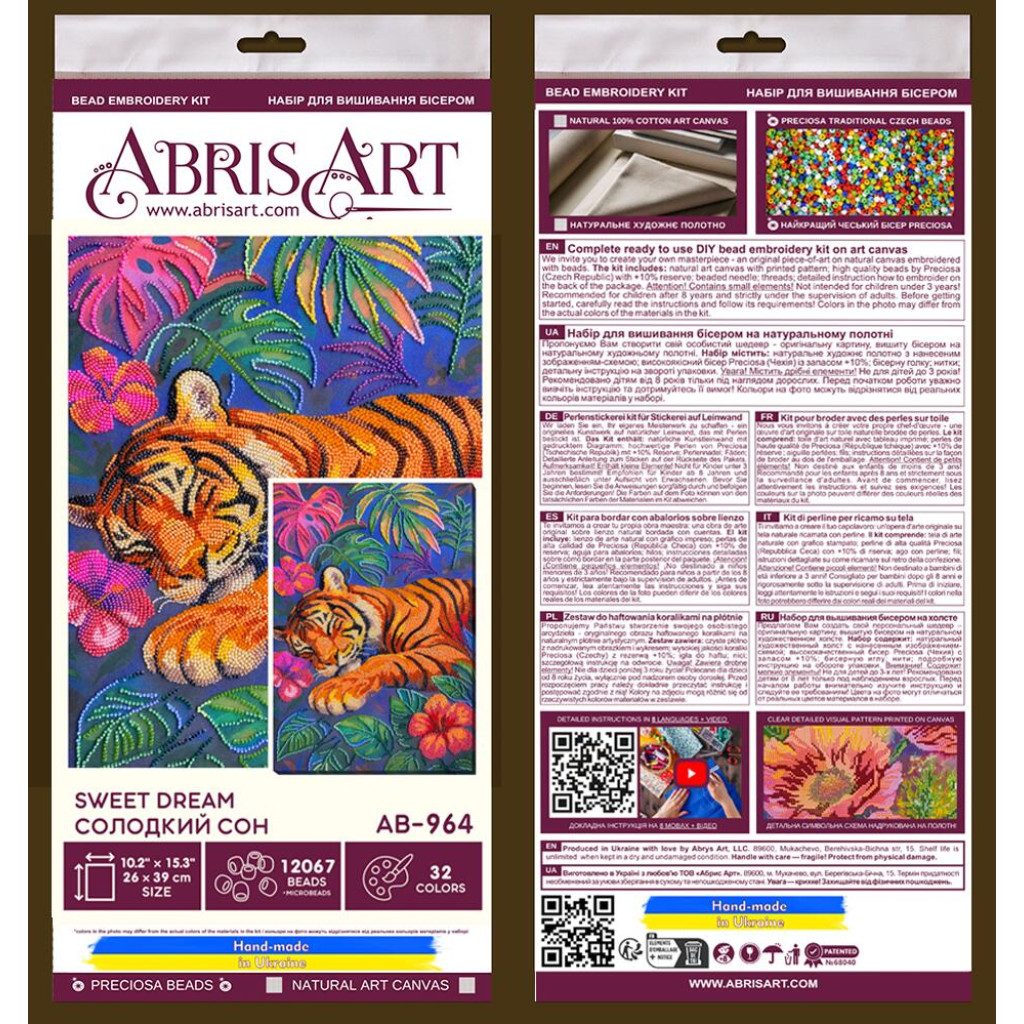 Набір для вишивання бісером на натуральному художньому холсті "Солодкий сон", AB-964 5