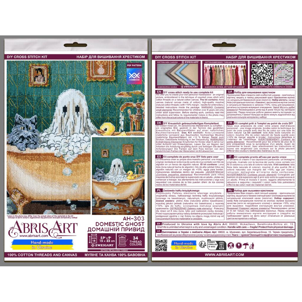 Набор для вышивания крестиком "Домашний призрак", AH-303 7