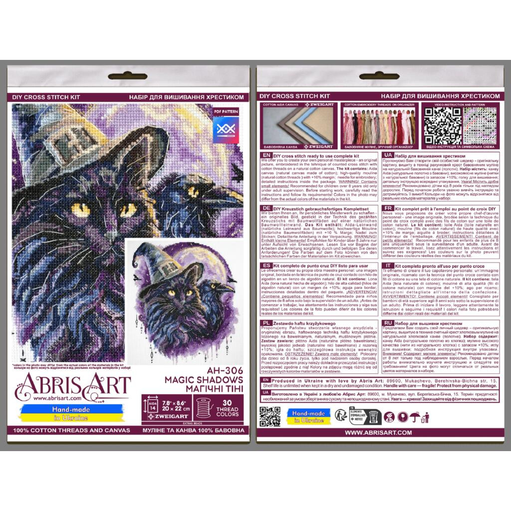 Набор для вышивания крестиком "Магические тени", AH-306 6