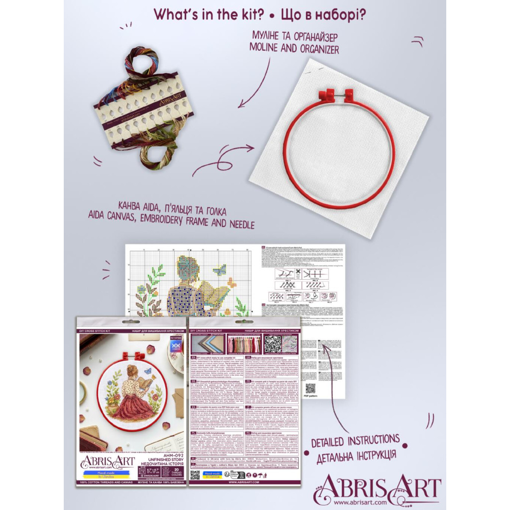 Набор для вышивания крестиком "Недочитанная история", AHM-092 4