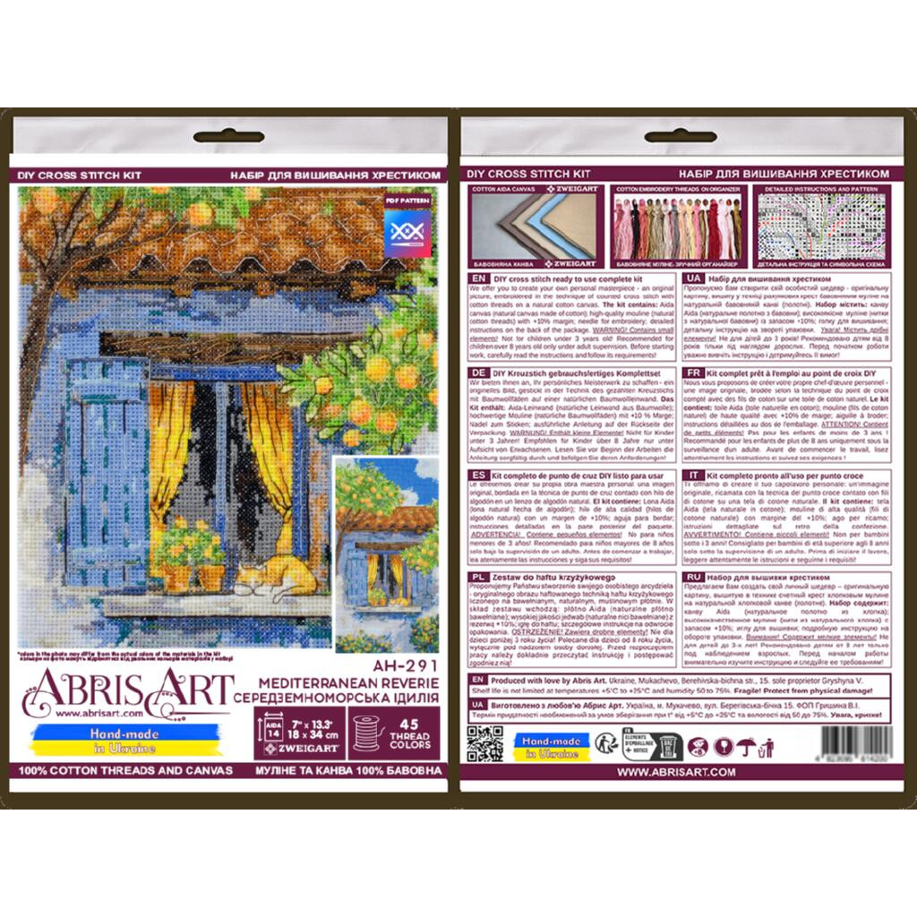 Набор для вышивания крестиком "Средиземноморская идиллия", AH-291 4