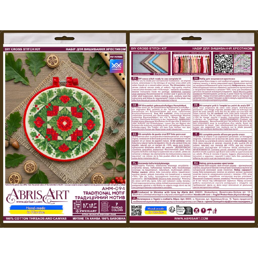 Набор для вышивания крестиком "Традиционный мотив", AHM-094 6