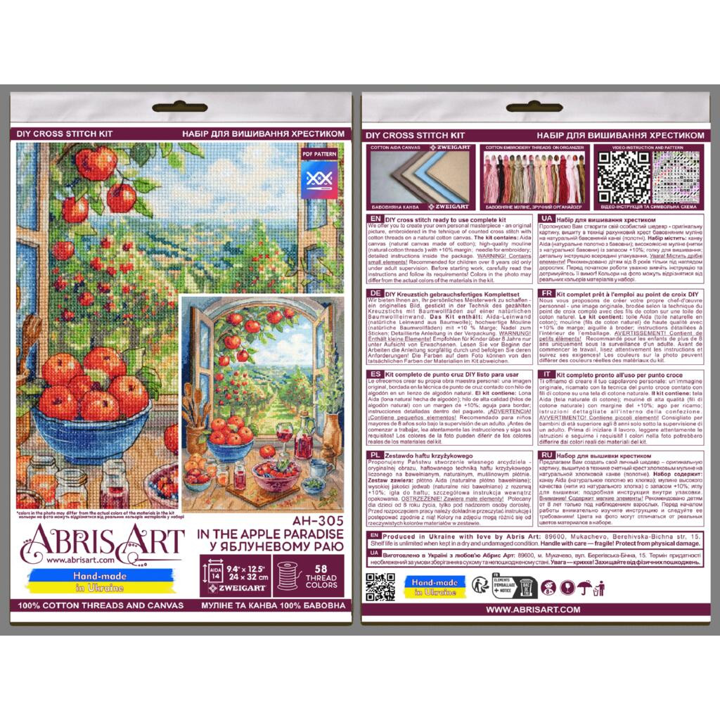 Набір для вишивання хрестиком "У яблуневому раю", AH-305 6