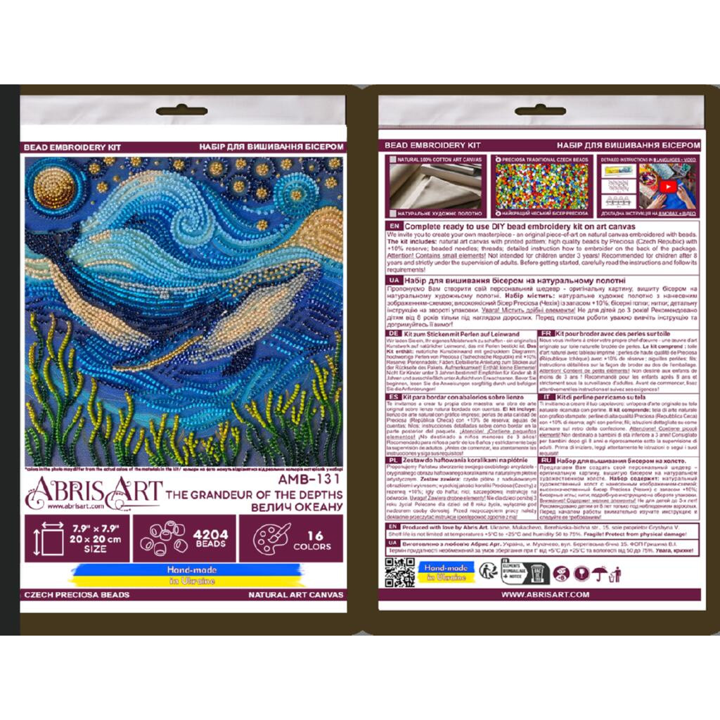 Набор-меди для вышивки бисером на натуральном художественном холсте "Величие океана", AMB-131 7