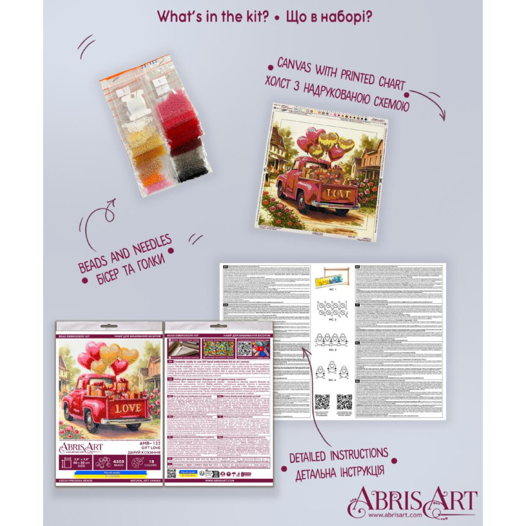 Набор-меди для вышивки бисером на натуральном художественном холсте "Дари любовь", AMB-132 5