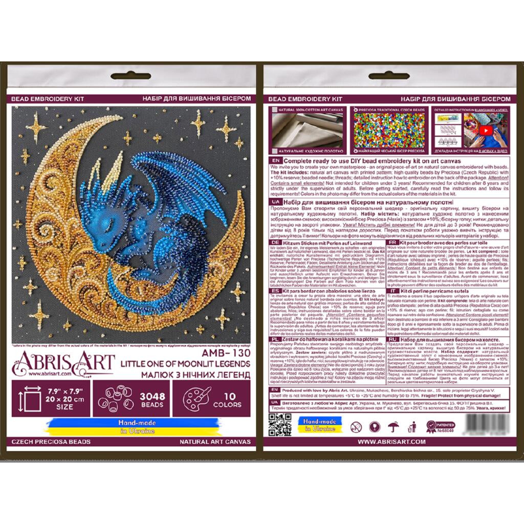 Набор-миди для вышивки бисером на натуральном художественном холсте "Малыш из ночных легенд", AMB-130 7