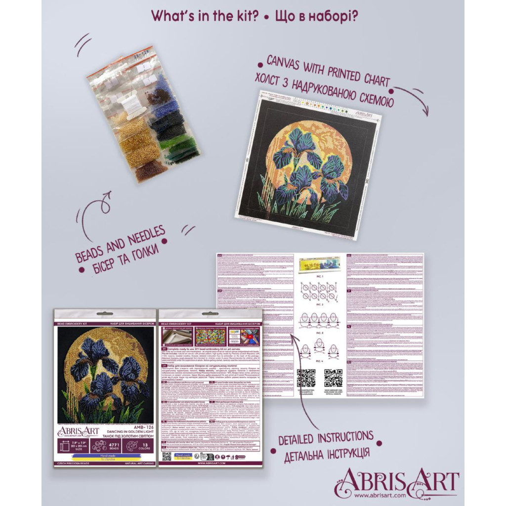 Набор-меди для вышивки бисером на натуральном художественном холсте "Танец под золотым светом", AMB-126 5