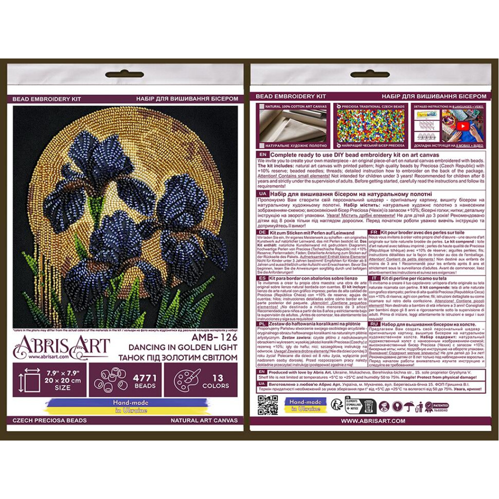 Набор-меди для вышивки бисером на натуральном художественном холсте "Танец под золотым светом", AMB-126 6