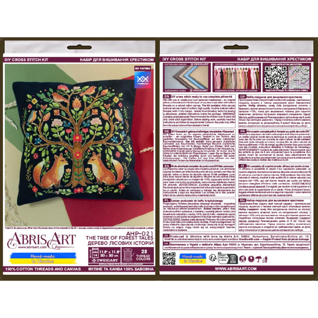 Набор-подушка для вышивания крестиком "Дерево лесных историй", AHP-021 5