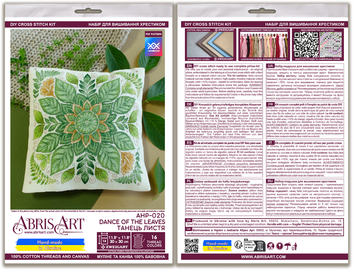 Набір-подушка для вишивання хрестиком "Танець листя", AHP-020 4
