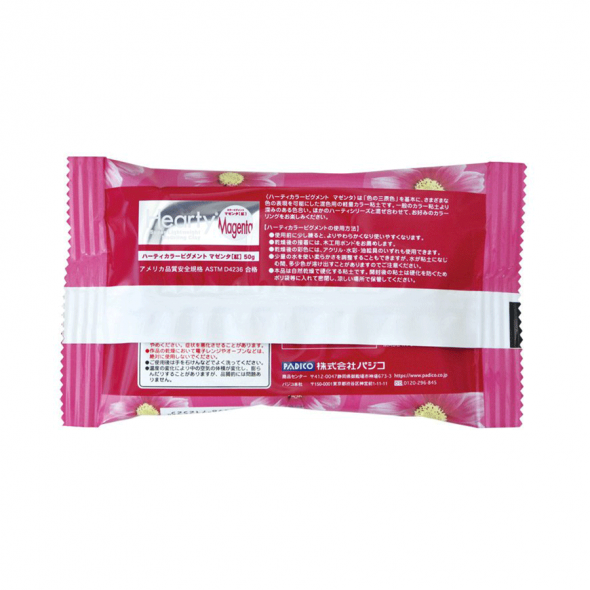 Пластика самозастигаюча Hearty, Маджента, 50 г, Padico 1