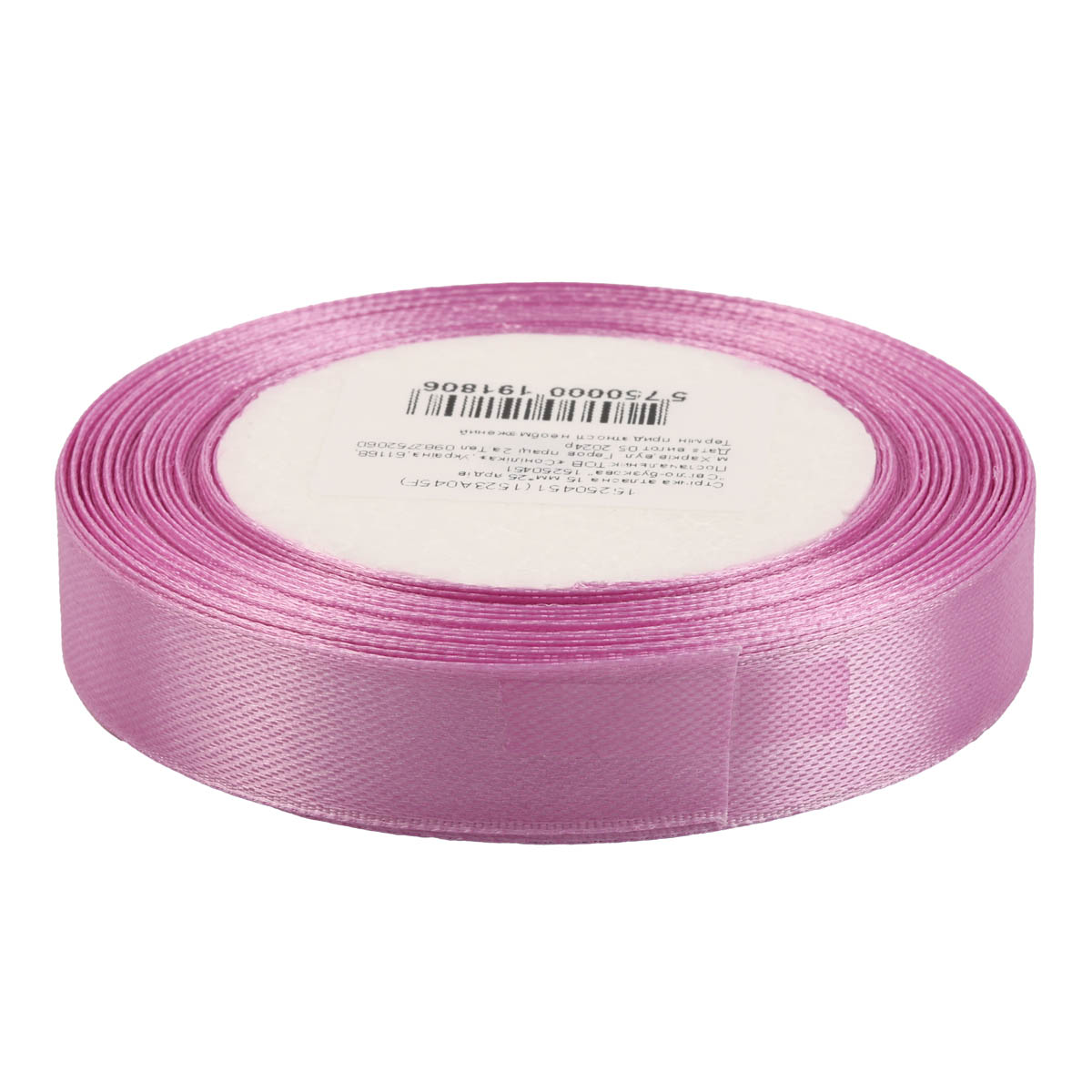 Стрічка атласна 10 мм*25 ярдів "Світло-фіолетова", 10250911