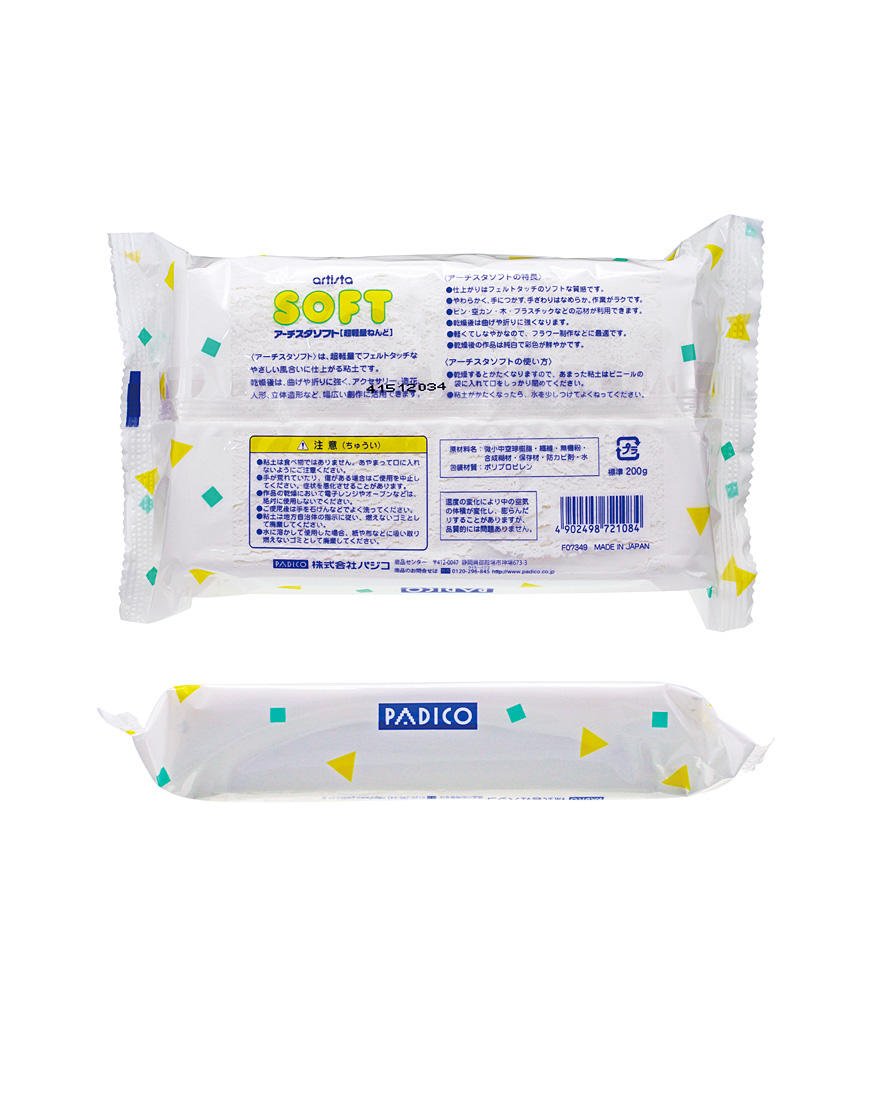 Пластика самозастигаюча суперлегка Artista Soft, 200 г, Padico 1