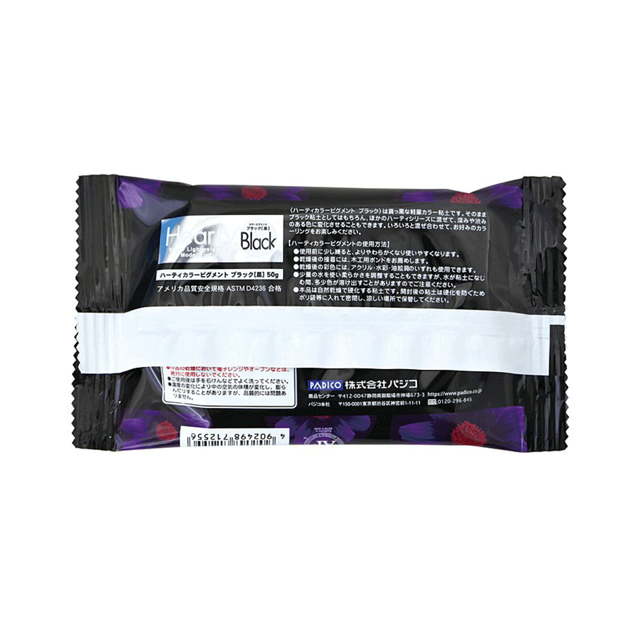 Пластика самозастигаюча Hearty, Чорна, 50 г, Padico 1