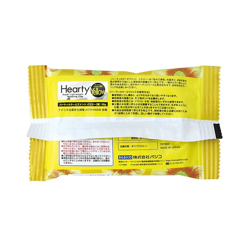 Пластика самозастигаюча Hearty, Жовта, 50 г, Padico 1