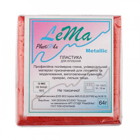 Пластика "Lema Metallic" 0,064 кг, червоний металік, 0308