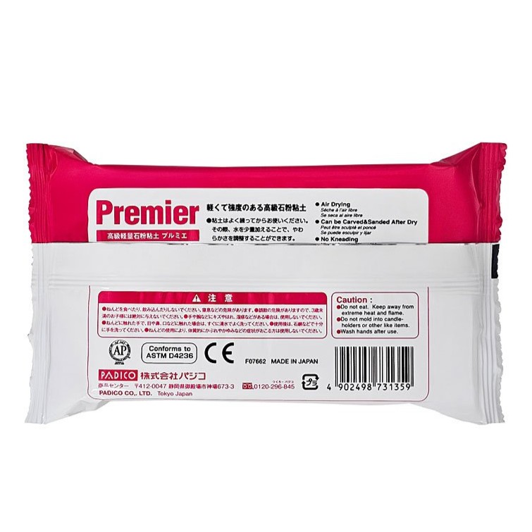 Пластика самозастигаюча La Doll Premier, 300 г, Padico 1