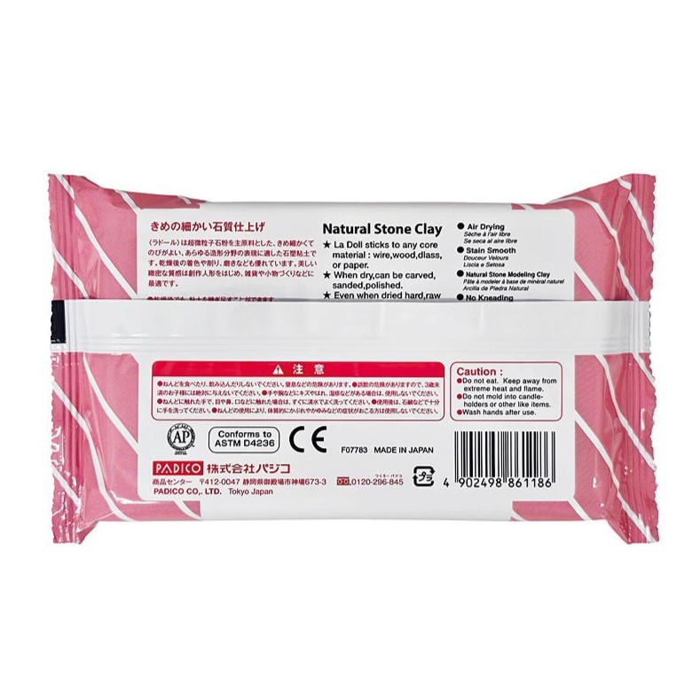 Пластика самозастигаюча La Doll, 500 г, Padico 1