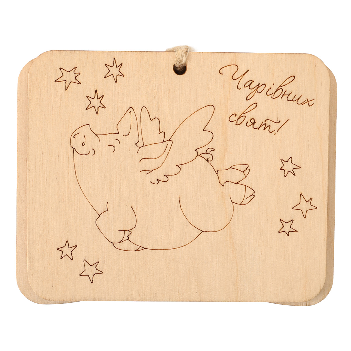 Листівка новорічна Еко з фанери ручної роботи "Свинка з крилами", 9,3*7 см, 000786 ArtBober