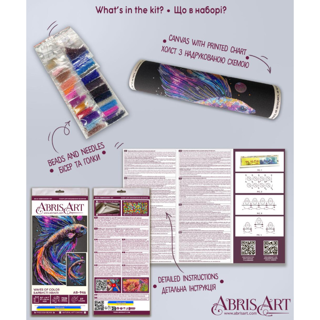 Набор для вышивки бисером на натуральном художественном холсте "Красочные волны". 5