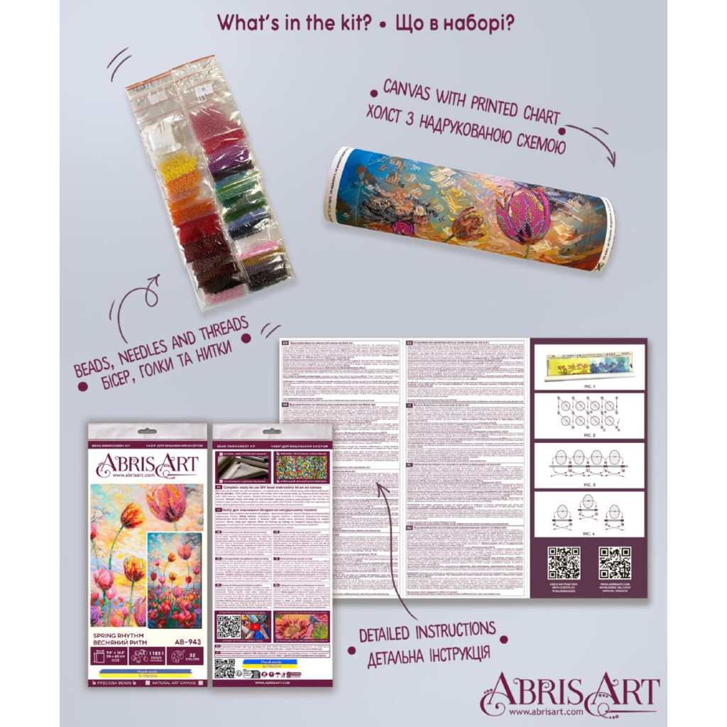 Набор для вышивки бисером на натуральном художественном холсте "Весенний ритм", AB-943 5