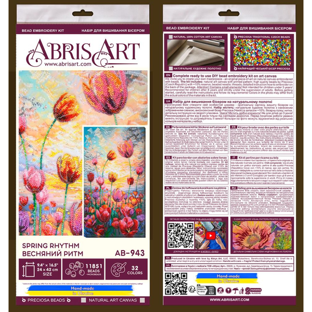 Набор для вышивки бисером на натуральном художественном холсте "Весенний ритм", AB-943 6