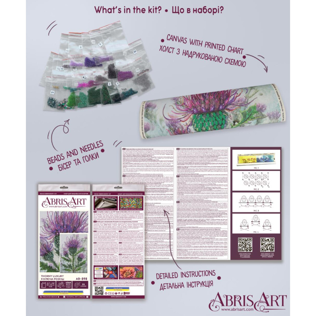 Набор для вышивки бисером на натуральном холсте "Калавера", AB-899 4