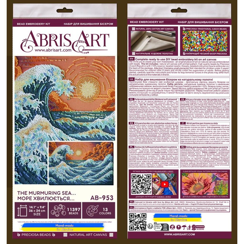 Набор для вышивки бисером на натуральном художественном холсте "Море волнуется…", AB-953 6