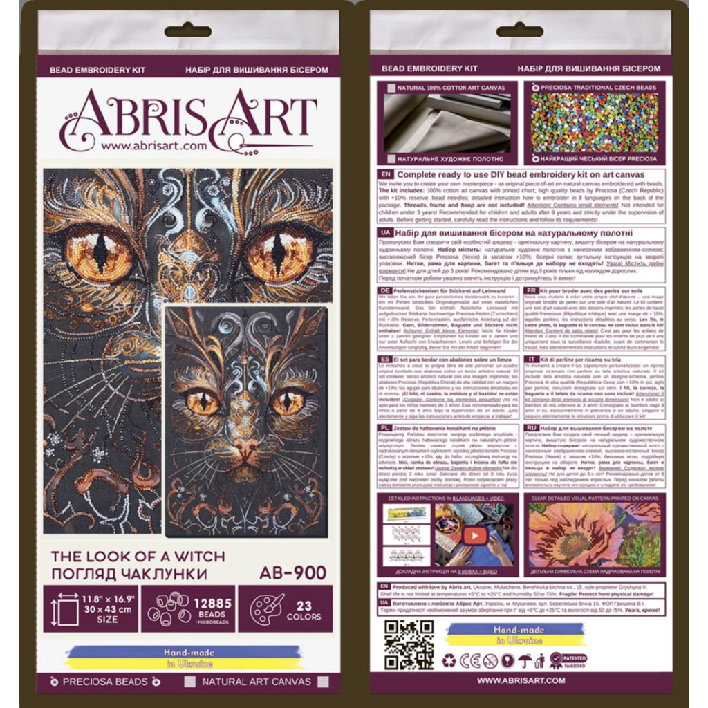 Набор для вышивки бисером на натуральном художественном холсте "Взгляд колдуньи", AB-900 6